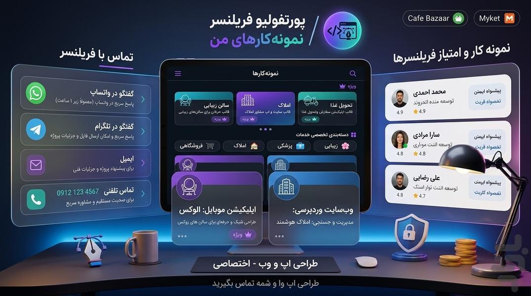 appcraft - Image screenshot of android app