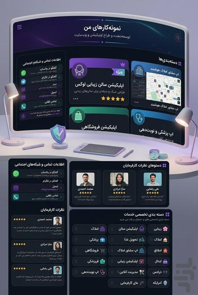appcraft - Image screenshot of android app