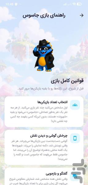 خانواده بامزی - عکس برنامه موبایلی اندروید