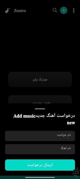 Zentro - Image screenshot of android app