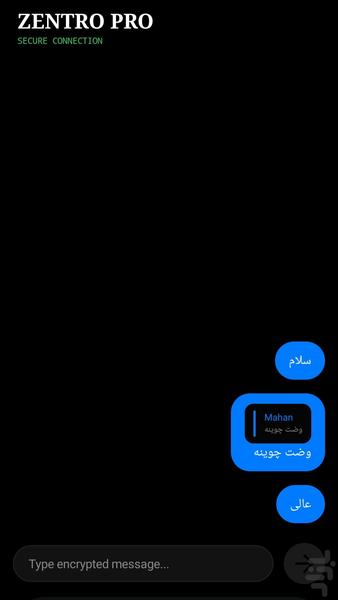 Zentro App Pro - Image screenshot of android app