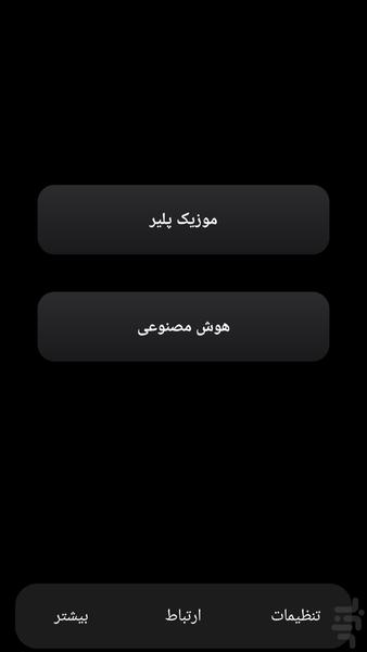 Zentro - Image screenshot of android app