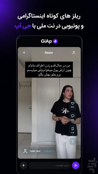 چت جی پی تی | مود شده - عکس برنامه موبایلی اندروید