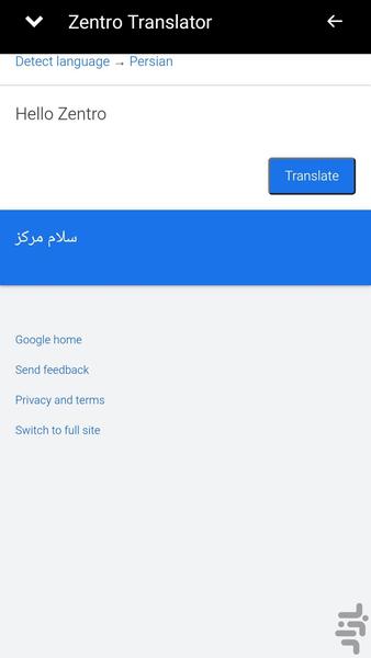 زنترو| هوش مصنوعی,ابزار،فوتوشاپ - عکس برنامه موبایلی اندروید