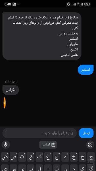 زنترو| هوش مصنوعی,ابزار،فوتوشاپ - عکس برنامه موبایلی اندروید