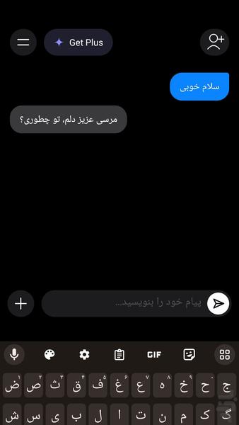 جی آپ | ریلز ، هوش مصنوعی - عکس برنامه موبایلی اندروید