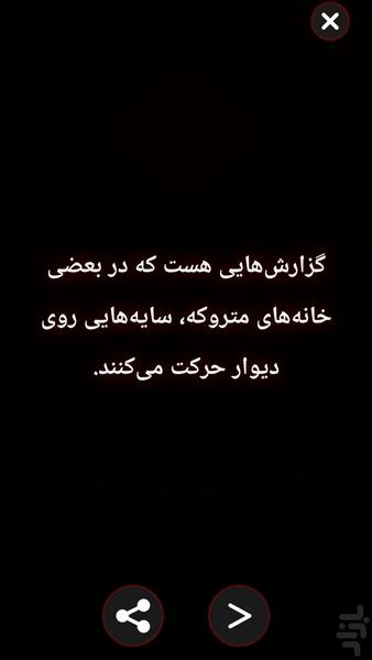 Zentro App Pro - Image screenshot of android app