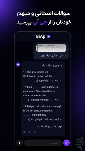 چت جی پی تی | مود شده - عکس برنامه موبایلی اندروید