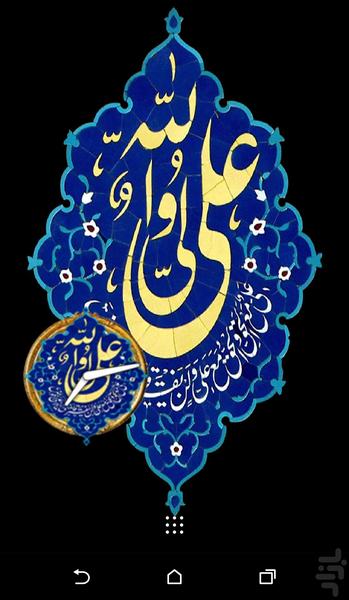 ویجت ساعت - عکس برنامه موبایلی اندروید