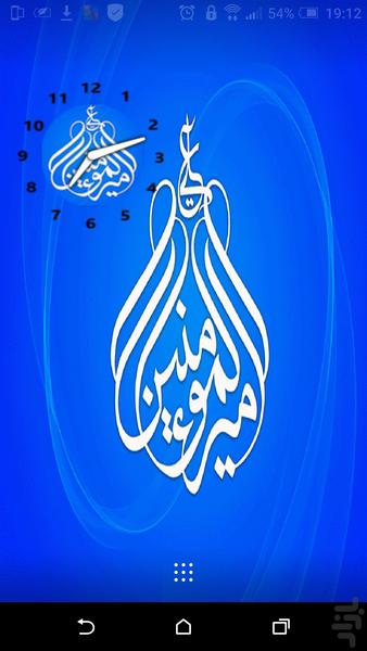 ویجت ساعت - عکس برنامه موبایلی اندروید