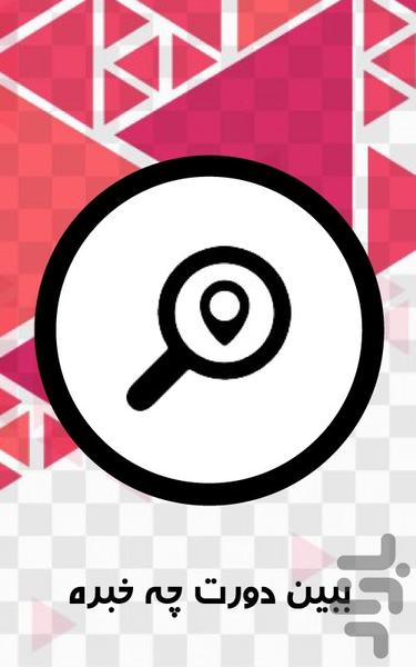 Today - Easy Access to Daily Tasks - Image screenshot of android app