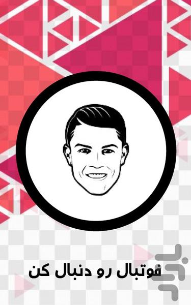 Today - Easy Access to Daily Tasks - Image screenshot of android app