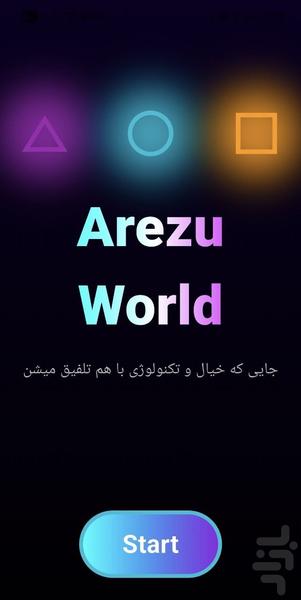 دنیای ارزو - عکس برنامه موبایلی اندروید