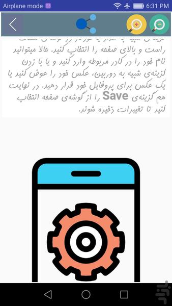 Allo (آموزش+ترفند) - عکس برنامه موبایلی اندروید