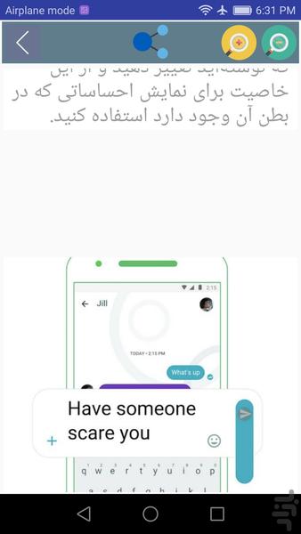 Allo (آموزش+ترفند) - عکس برنامه موبایلی اندروید