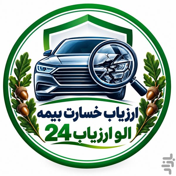 افت قیمت خودرو - عکس برنامه موبایلی اندروید