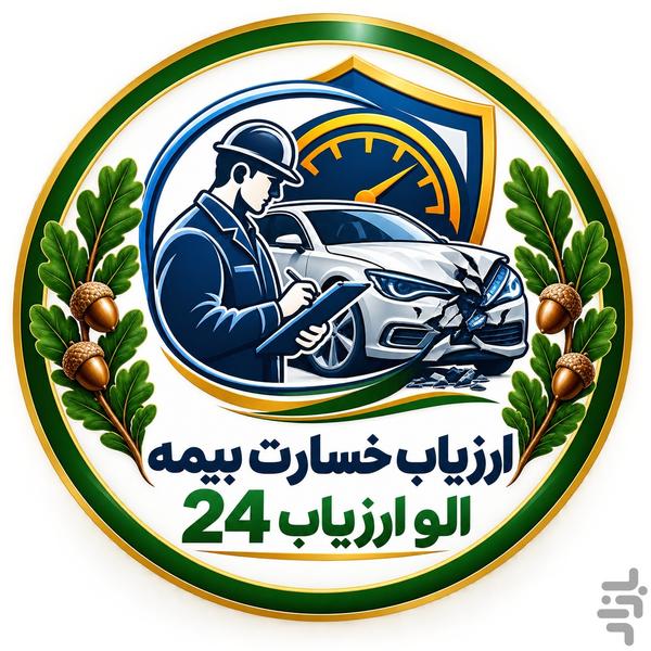 افت قیمت خودرو - عکس برنامه موبایلی اندروید