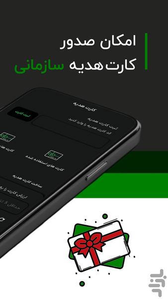 صرافی عصر تتر - عکس برنامه موبایلی اندروید