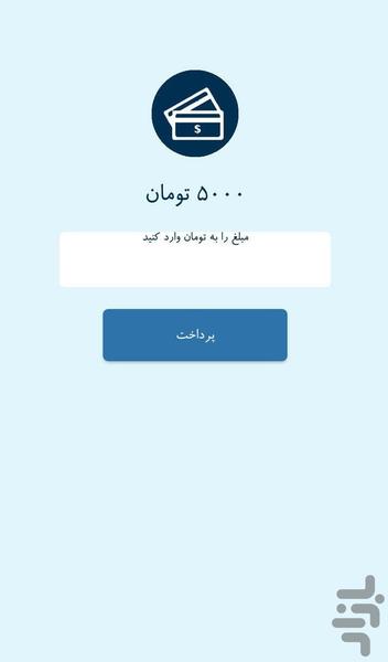 Iranian online laundry - Image screenshot of android app