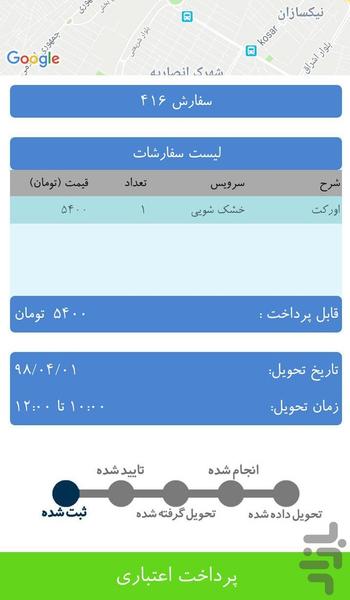 Iranian online laundry - Image screenshot of android app