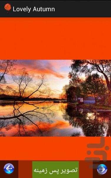 پاییز دوست داشتنی - عکس برنامه موبایلی اندروید
