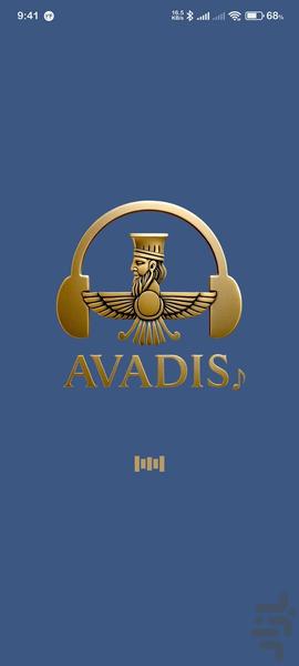 AvadisMusicPlayer - عکس برنامه موبایلی اندروید