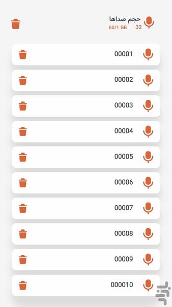 ایگپ cleaner - Image screenshot of android app