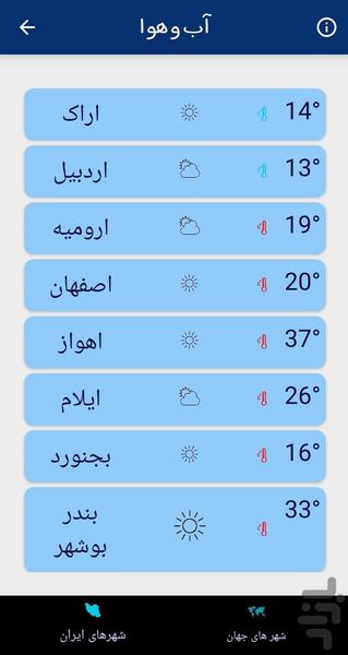 Backpack - Image screenshot of android app