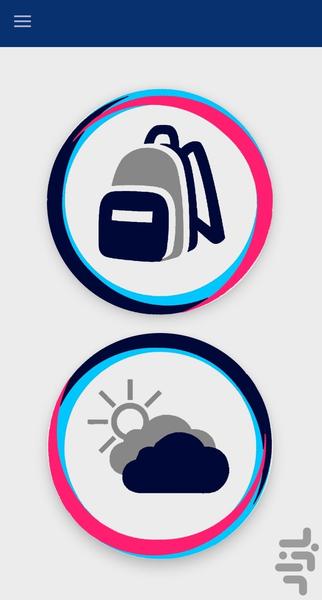 Backpack - Image screenshot of android app