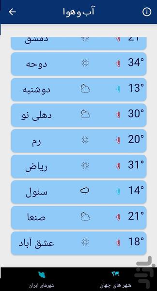 Backpack - Image screenshot of android app