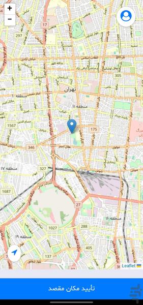 وانت بار آنلاین باریکو - عکس برنامه موبایلی اندروید