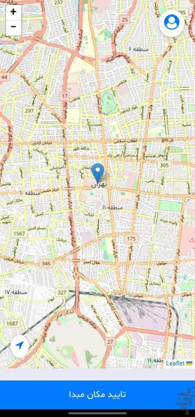 وانت بار آنلاین باریکو - عکس برنامه موبایلی اندروید