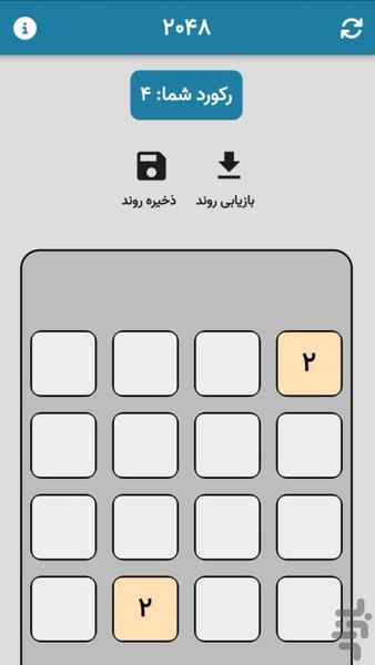 2048 - عکس بازی موبایلی اندروید