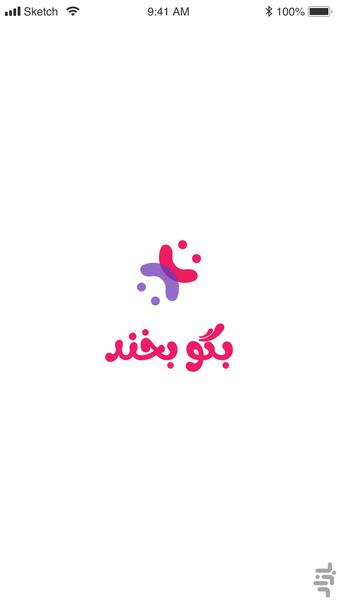 بگوبخند - عکس بازی موبایلی اندروید