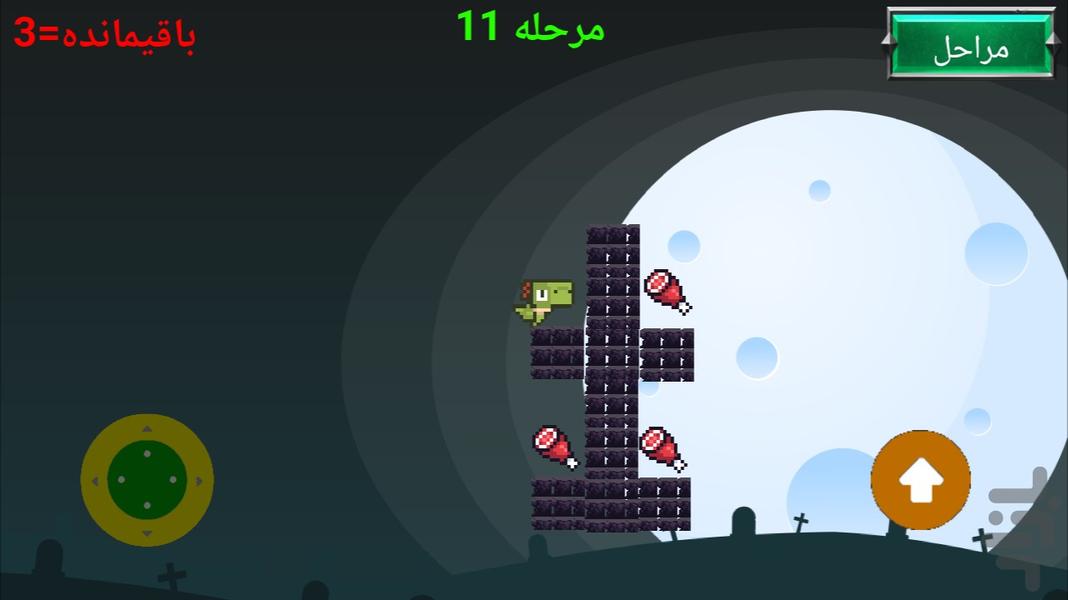 سقوط داینو - عکس بازی موبایلی اندروید