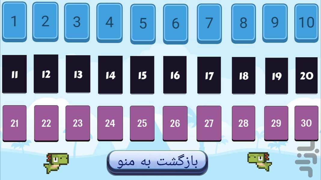 سقوط داینو - عکس بازی موبایلی اندروید