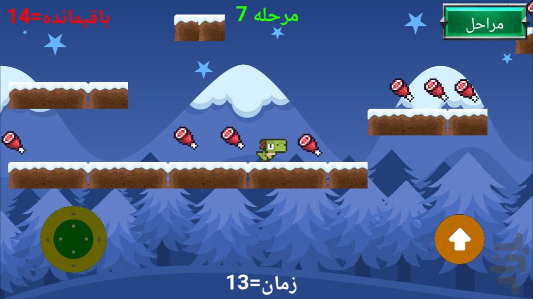 سقوط داینو - عکس بازی موبایلی اندروید