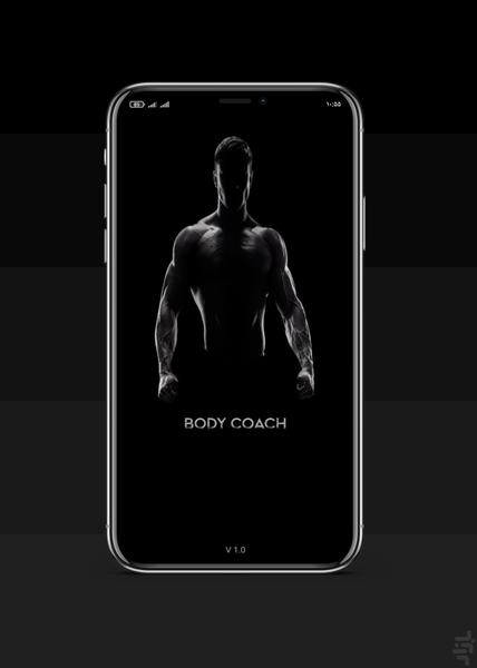 مربی بدن - عکس برنامه موبایلی اندروید