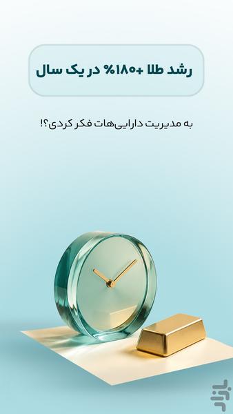 boofetala - Image screenshot of android app