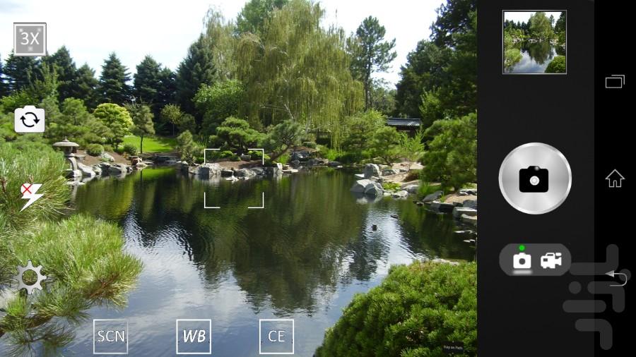 دوربین(سوت،دودوربین،افکت) - عکس برنامه موبایلی اندروید