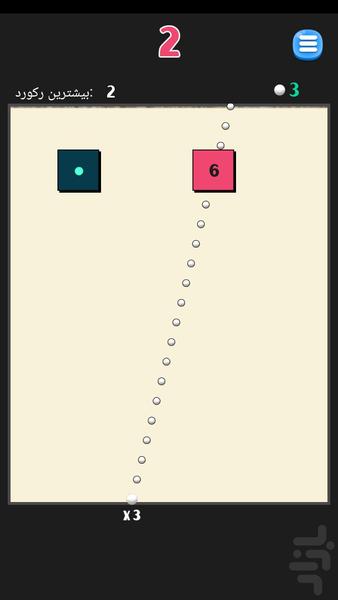 شلیک توپ - Gameplay image of android game