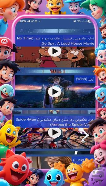 کارتون های زیرنویس انگلیسی - عکس برنامه موبایلی اندروید