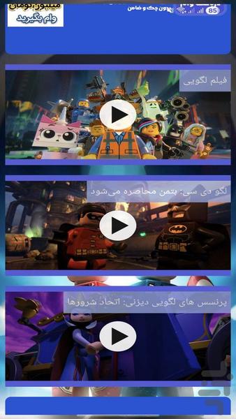 کارتون لوگو سیتی - عکس برنامه موبایلی اندروید