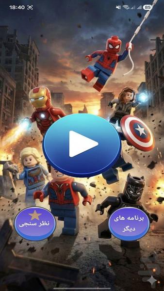 کارتون لوگو سیتی - عکس برنامه موبایلی اندروید