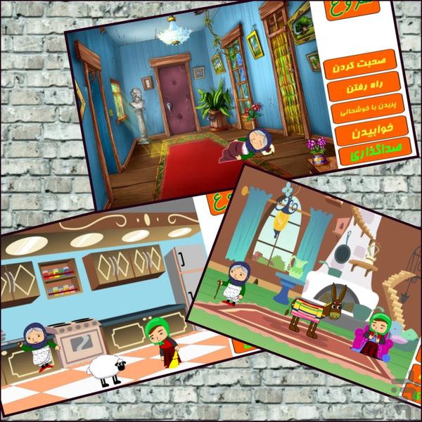 کارتون ساز حرفه ای - عکس برنامه موبایلی اندروید