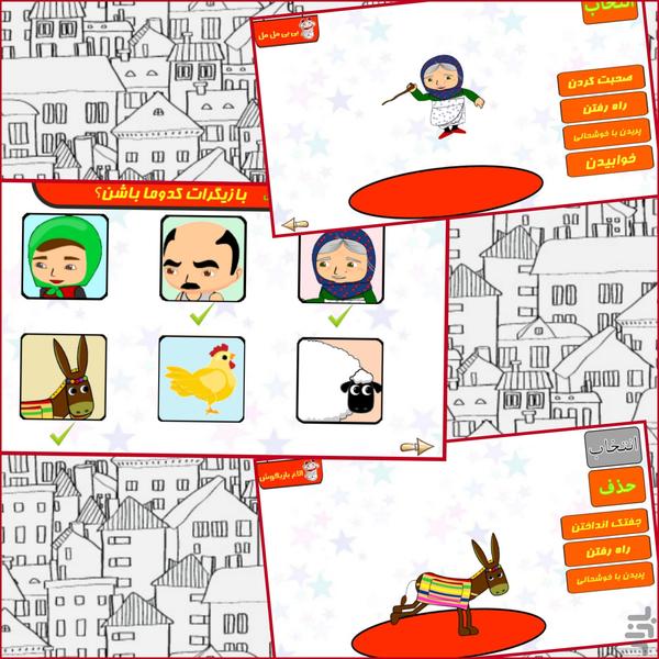 کارتون ساز حرفه ای - عکس برنامه موبایلی اندروید