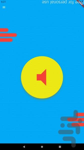 changer sms - Image screenshot of android app