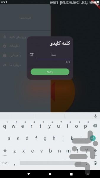 changer sms - Image screenshot of android app