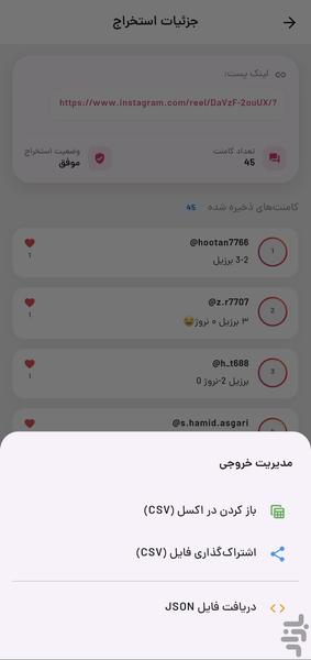 Commenta - Image screenshot of android app