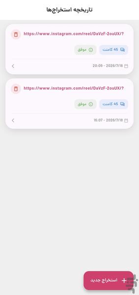 Commenta - Image screenshot of android app